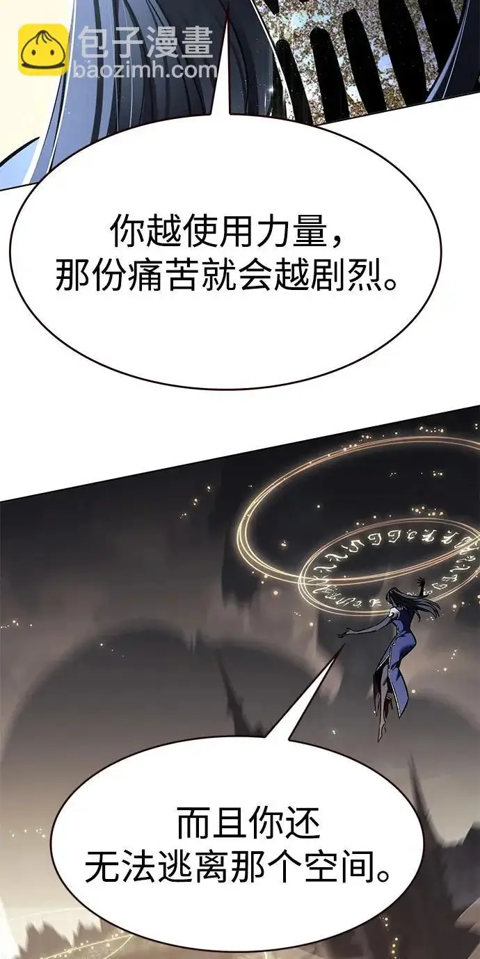 《觉醒吧，铲屎官！》第372话图6