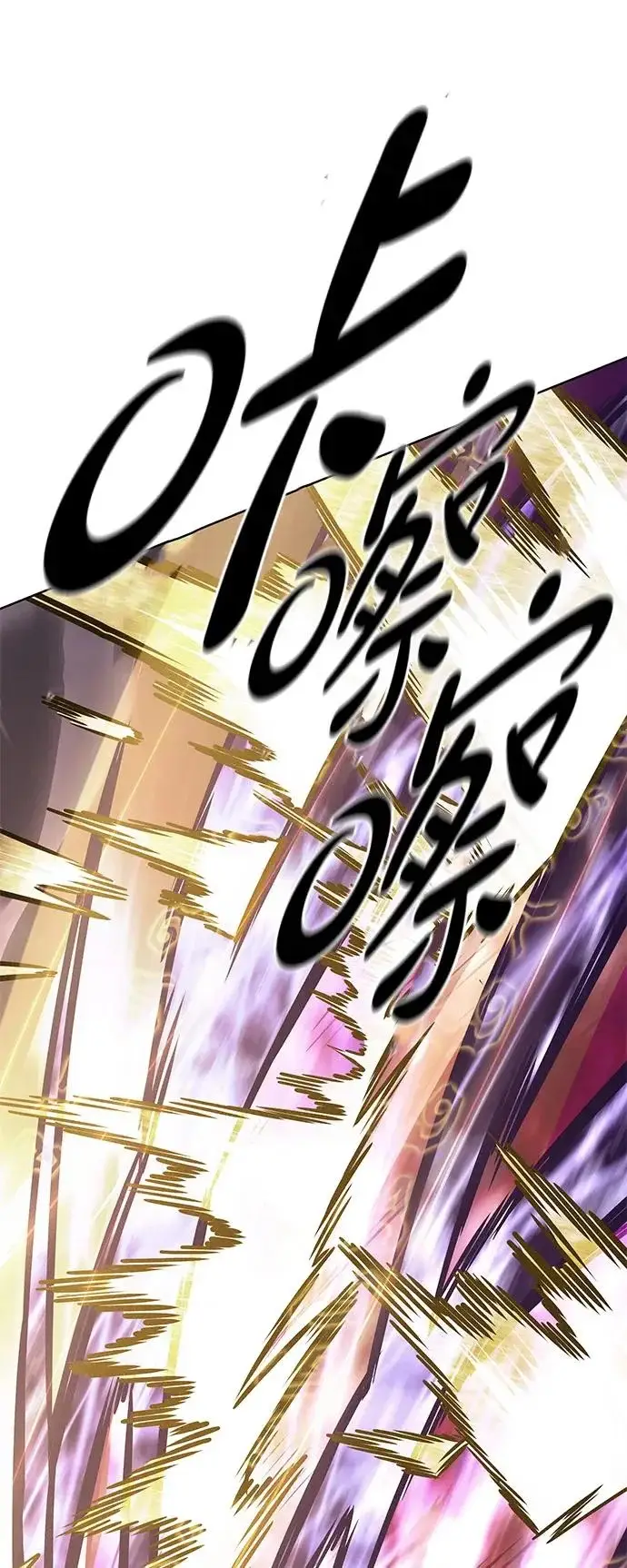《觉醒吧，铲屎官！》第372话图73