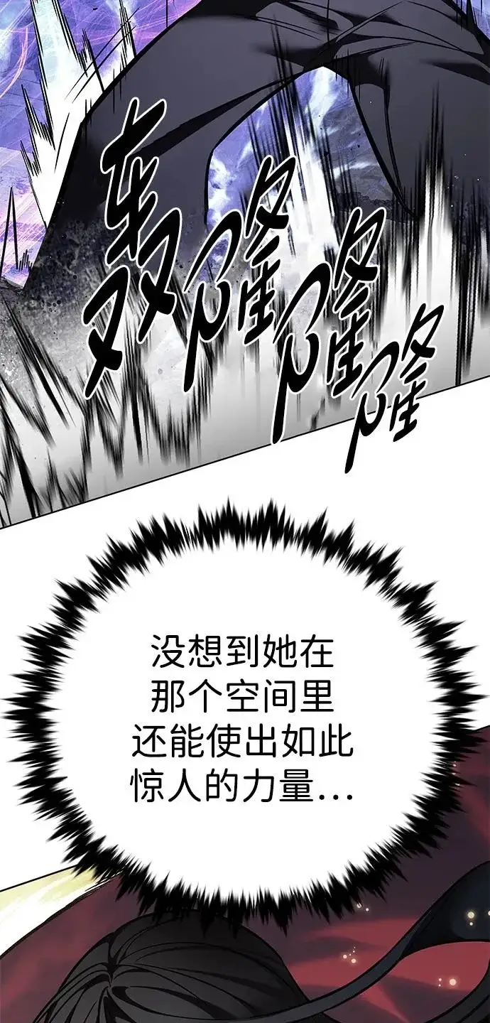 《觉醒吧，铲屎官！》第372话图79