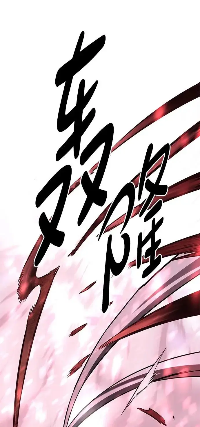 《觉醒吧，铲屎官！》第372话图83