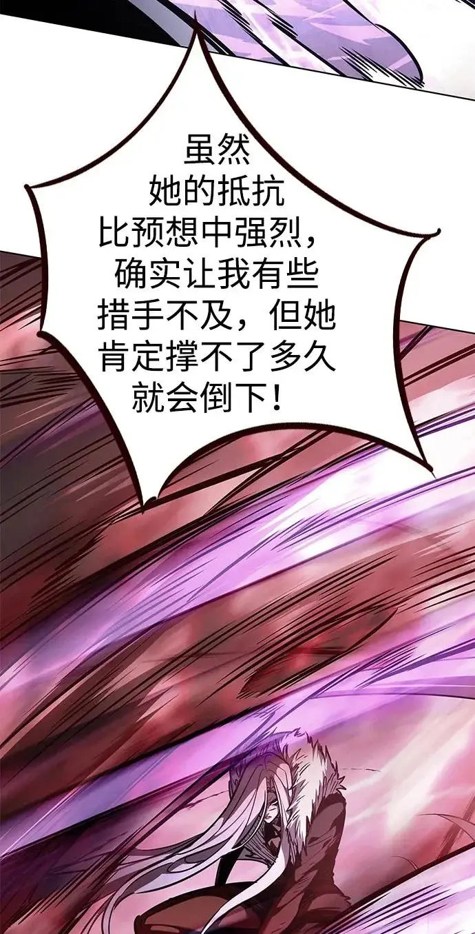《觉醒吧，铲屎官！》第372话图89