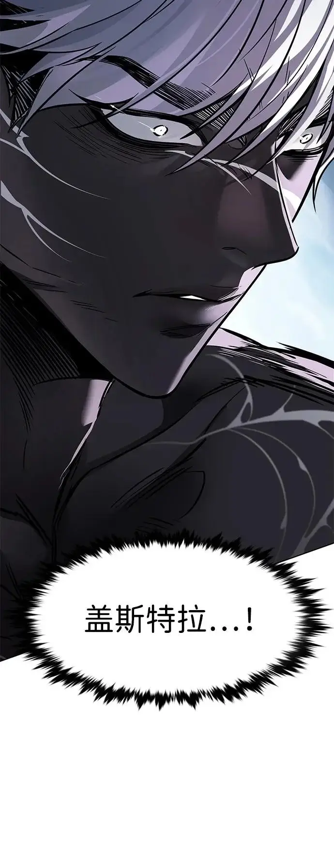 《觉醒吧，铲屎官！》第372话图92