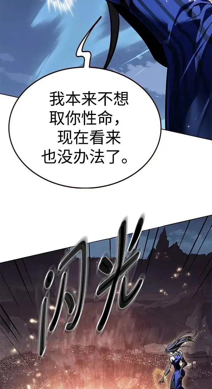 《觉醒吧，铲屎官！》第373话图103