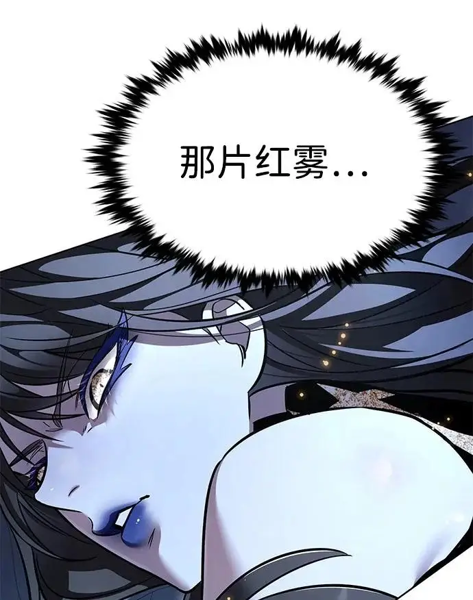 《觉醒吧，铲屎官！》第373话图111