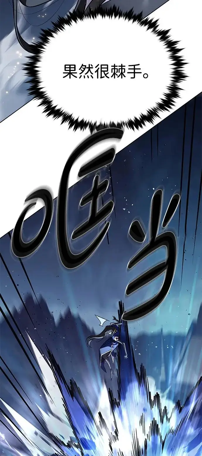 《觉醒吧，铲屎官！》第373话图112
