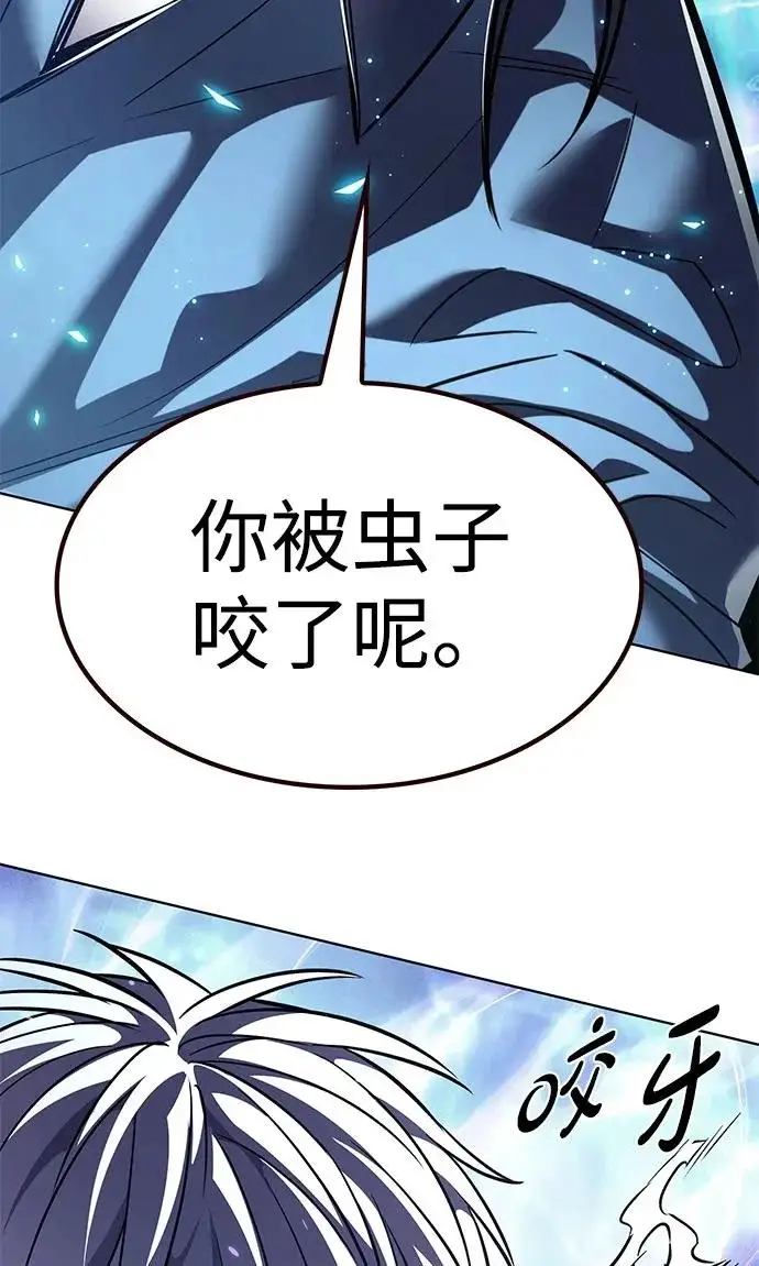 《觉醒吧，铲屎官！》第373话图116