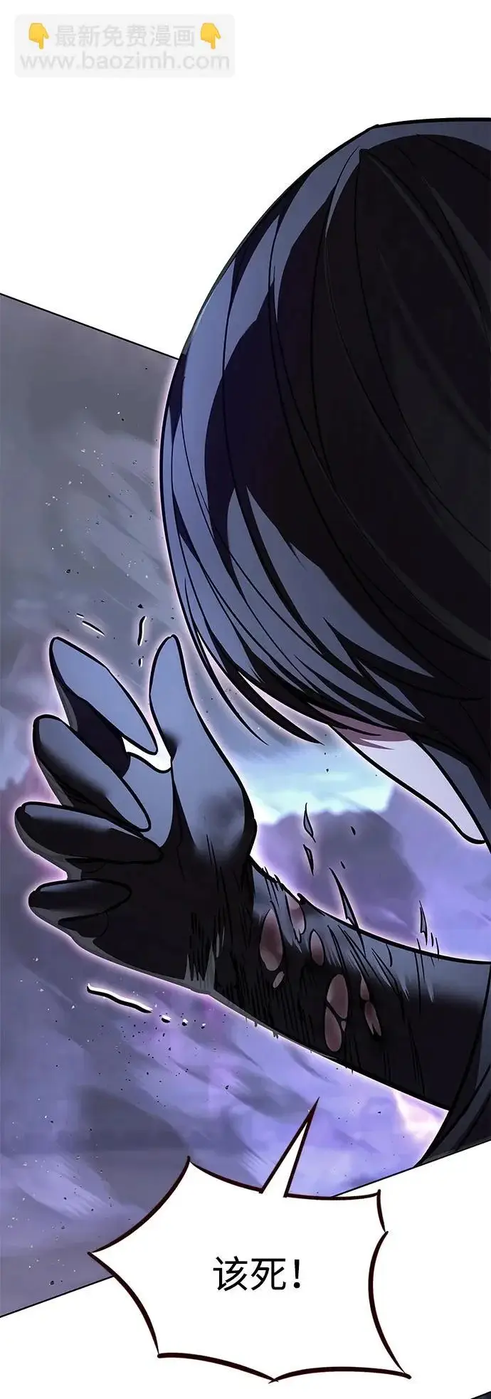 《觉醒吧，铲屎官！》第373话图126