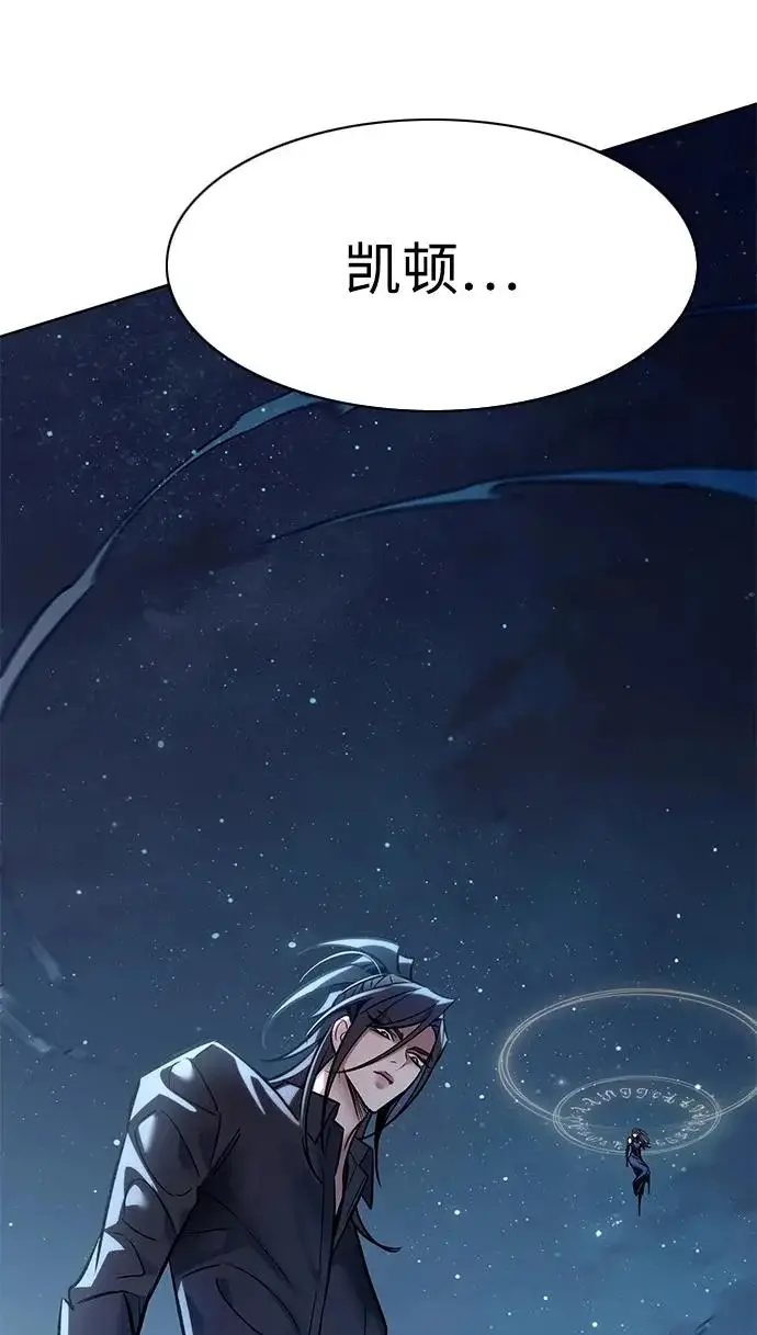《觉醒吧，铲屎官！》第373话图13