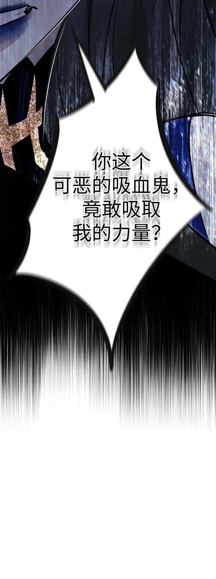 《觉醒吧，铲屎官！》第373话图131