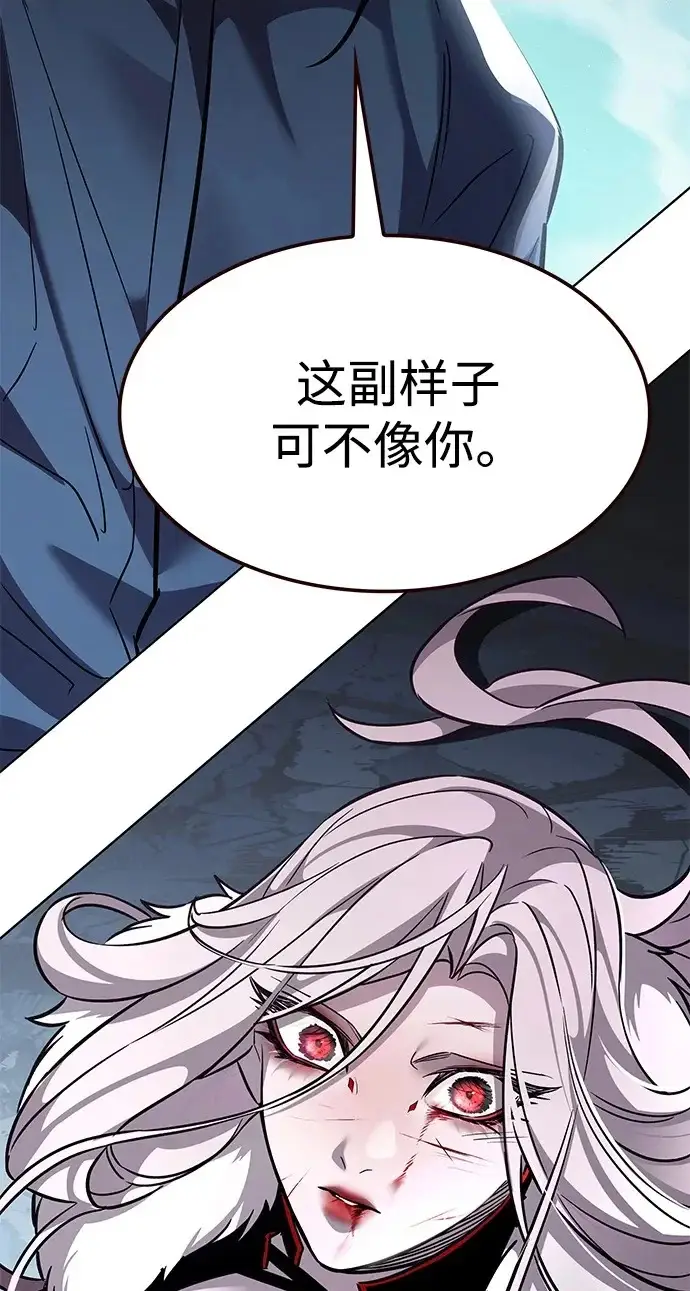 《觉醒吧，铲屎官！》第373话图17