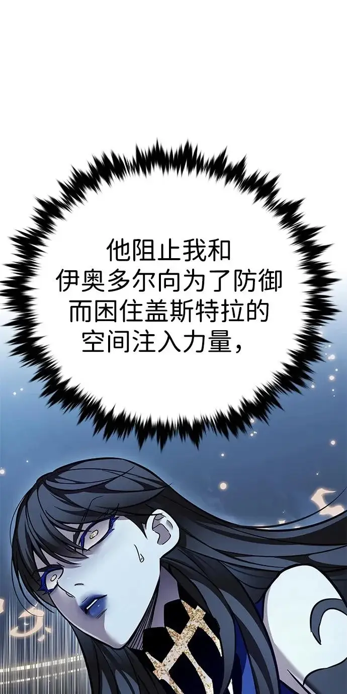《觉醒吧，铲屎官！》第373话图20