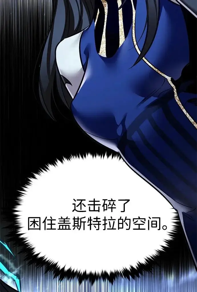 《觉醒吧，铲屎官！》第373话图21
