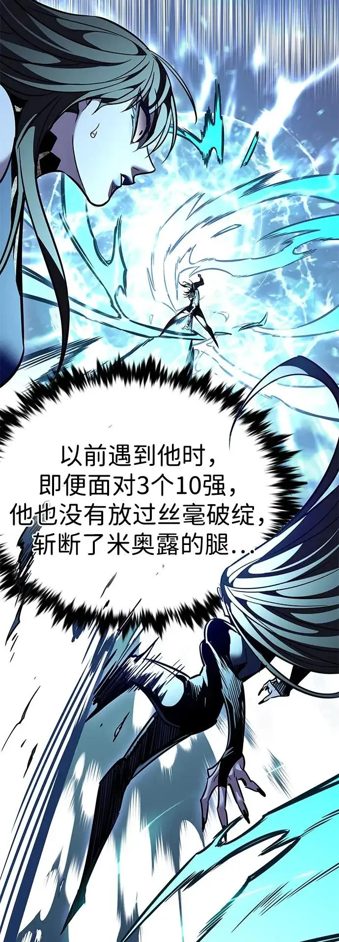 《觉醒吧，铲屎官！》第373话图22