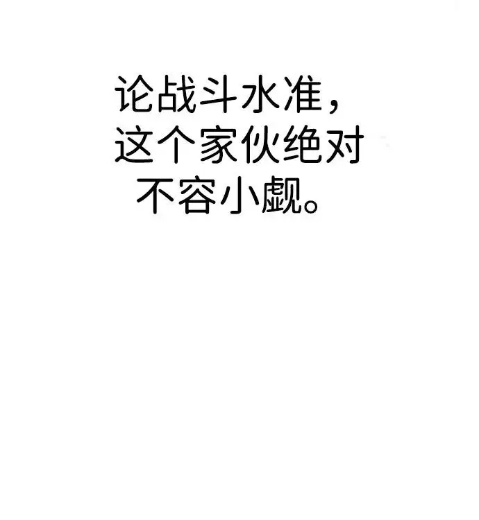 《觉醒吧，铲屎官！》第373话图24