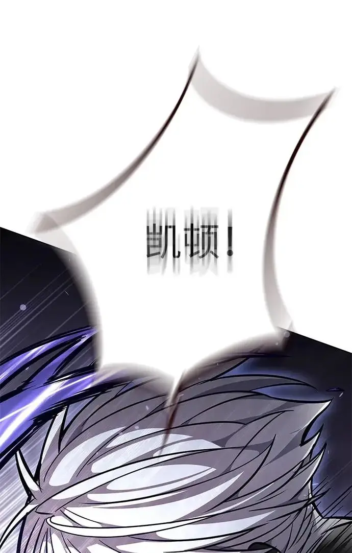 《觉醒吧，铲屎官！》第373话图25