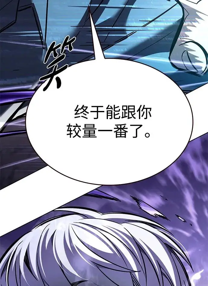 《觉醒吧，铲屎官！》第373话图33