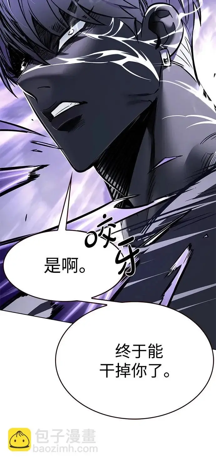《觉醒吧，铲屎官！》第373话图34