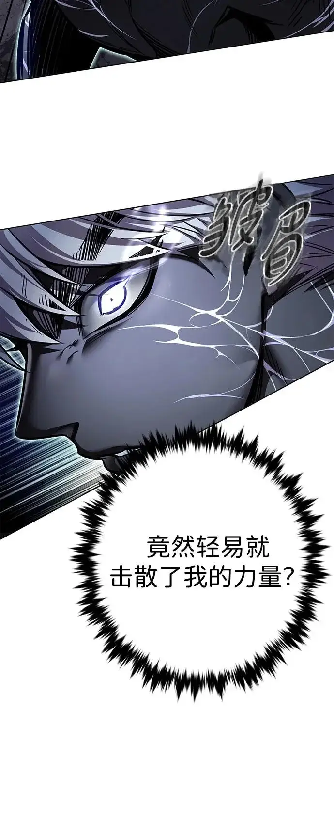 《觉醒吧，铲屎官！》第373话图38