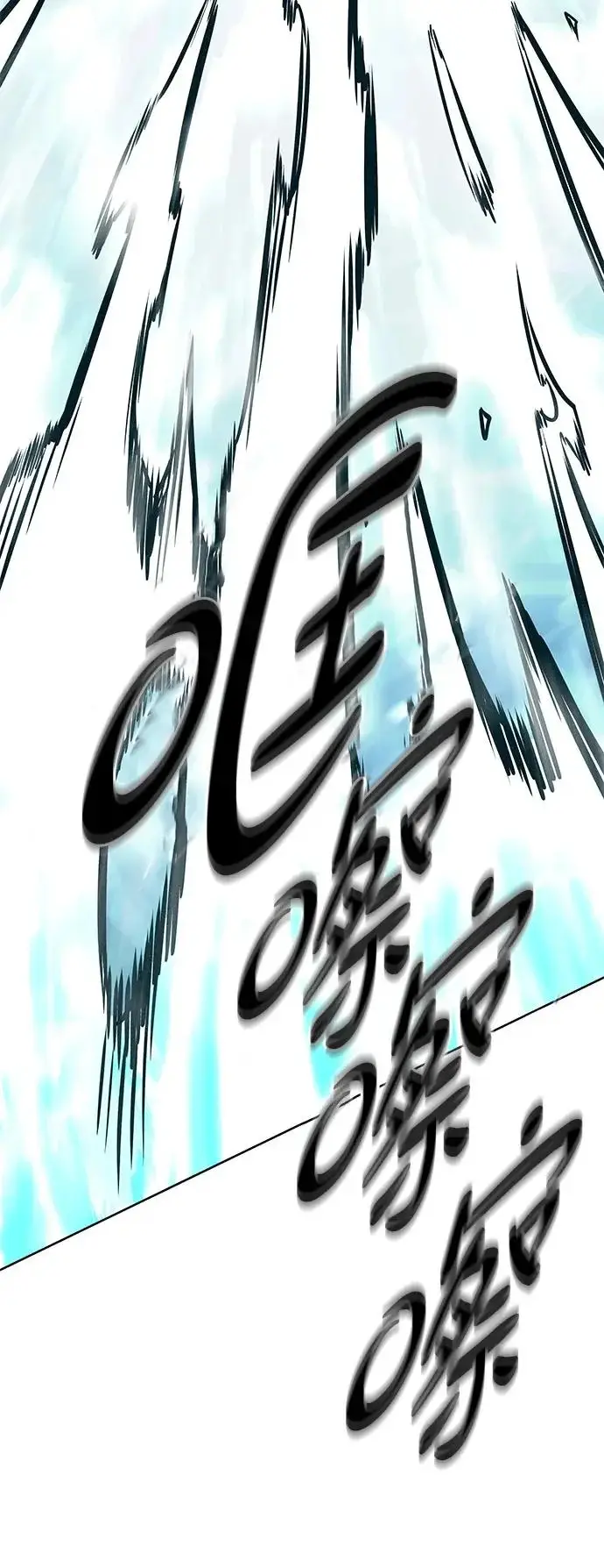 《觉醒吧，铲屎官！》第373话图41