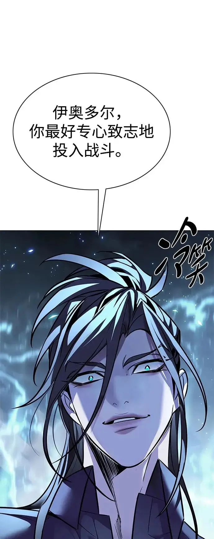 《觉醒吧，铲屎官！》第373话图45