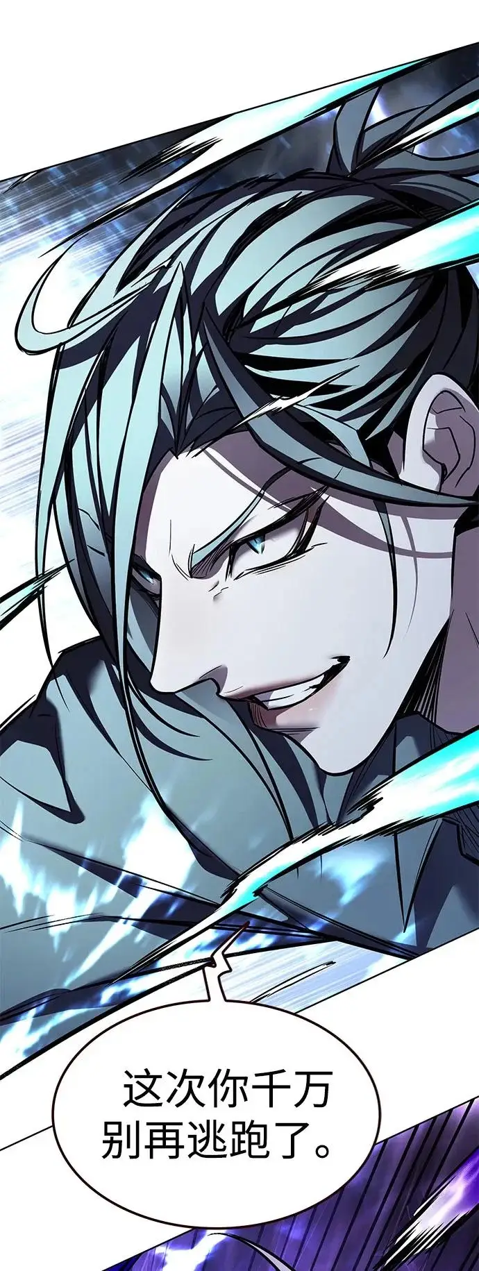 《觉醒吧，铲屎官！》第373话图63