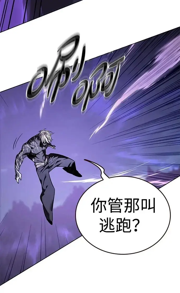 《觉醒吧，铲屎官！》第373话图67