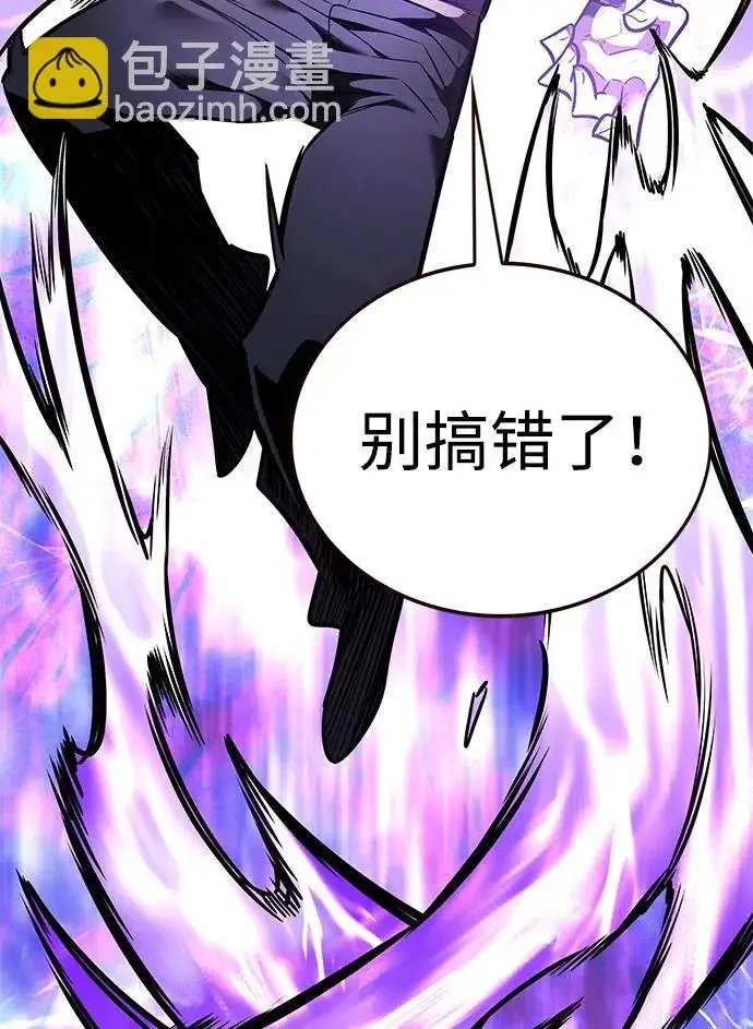《觉醒吧，铲屎官！》第373话图69