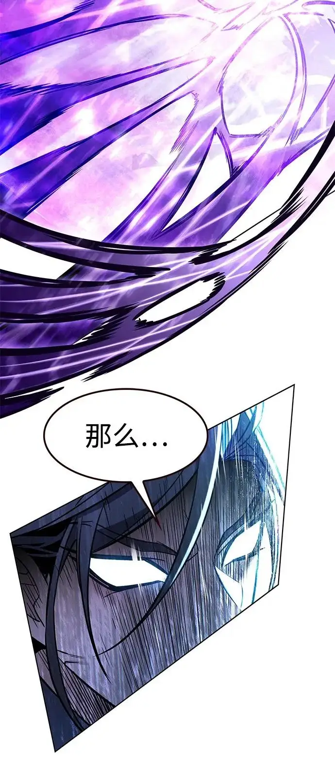 《觉醒吧，铲屎官！》第373话图73