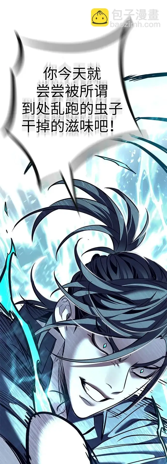 《觉醒吧，铲屎官！》第373话图74