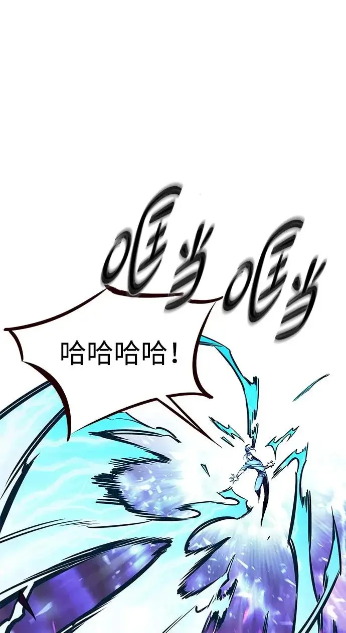 《觉醒吧，铲屎官！》第373话图86