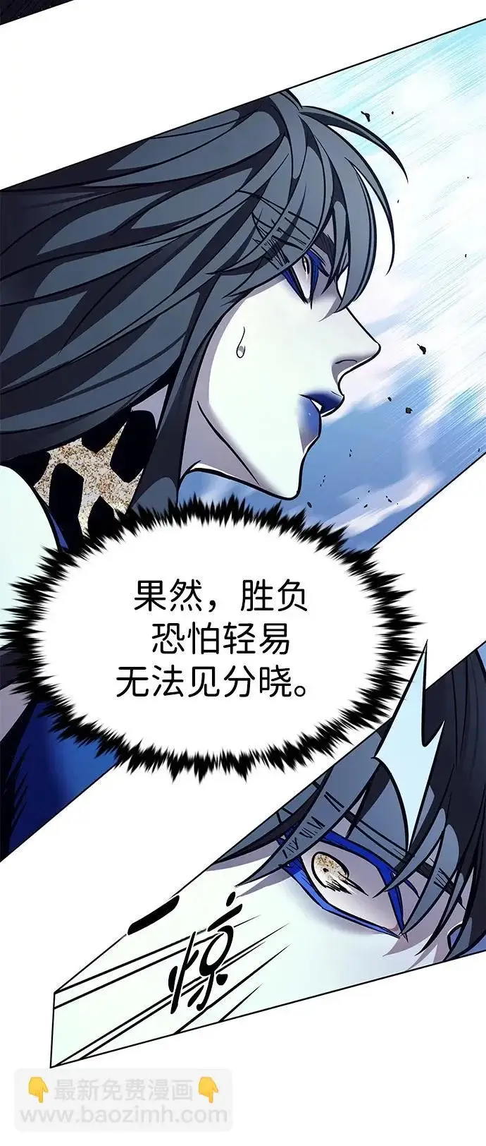 《觉醒吧，铲屎官！》第373话图93