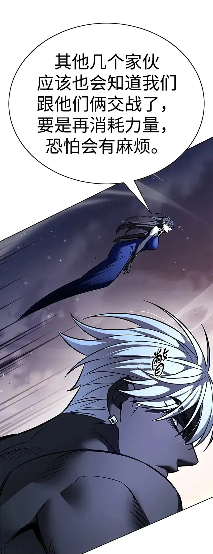 《觉醒吧，铲屎官！》第374话图100