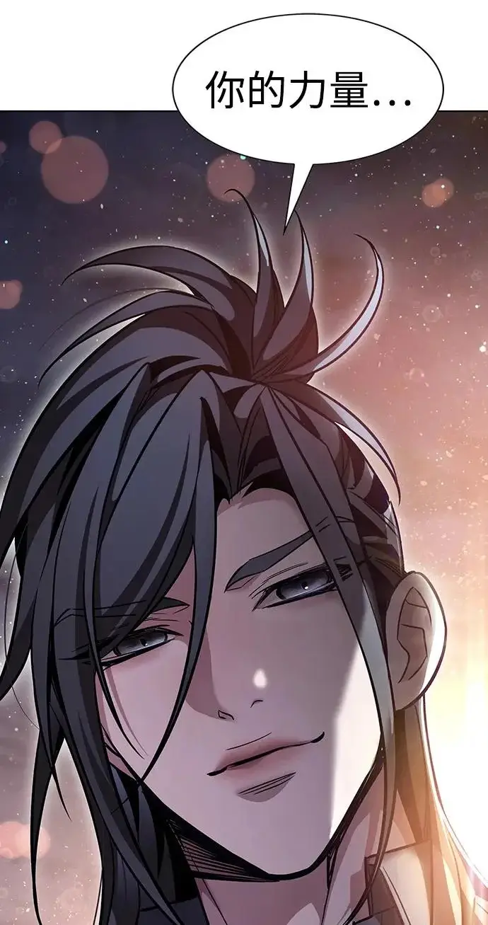 《觉醒吧，铲屎官！》第374话图106