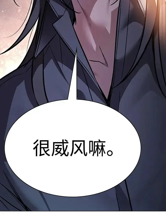 《觉醒吧，铲屎官！》第374话图107