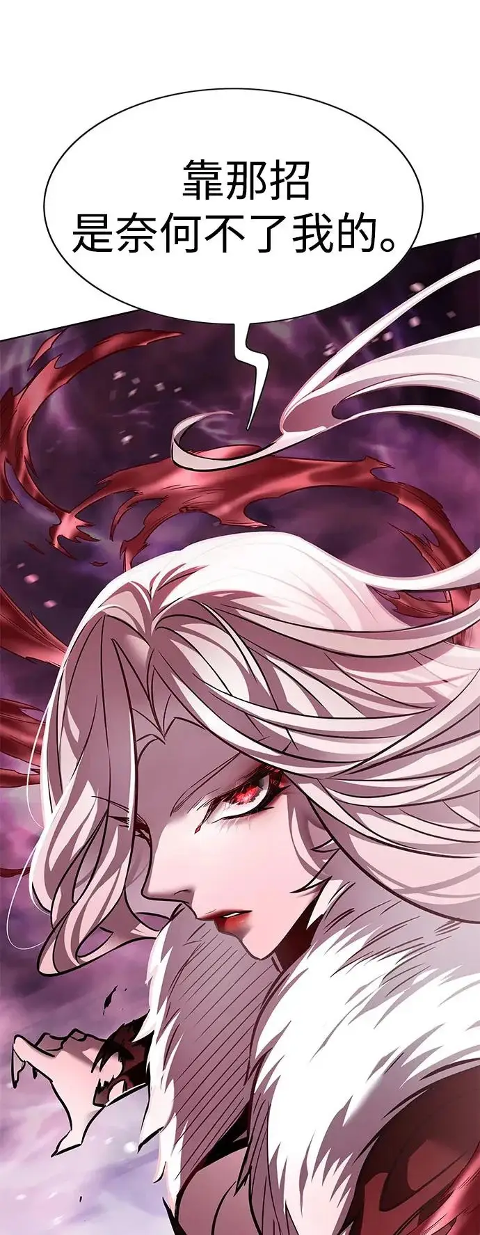 《觉醒吧，铲屎官！》第374话图19
