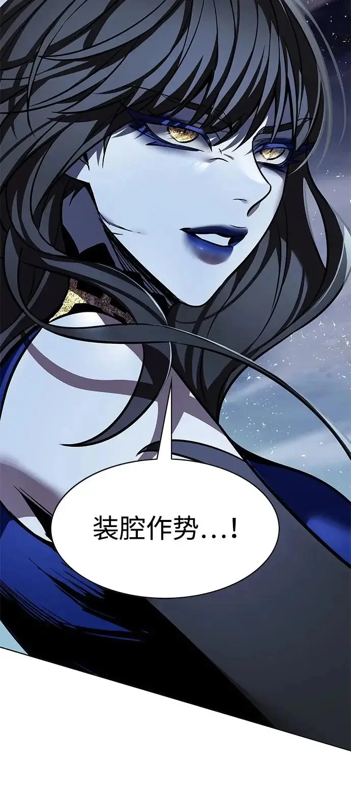 《觉醒吧，铲屎官！》第374话图21
