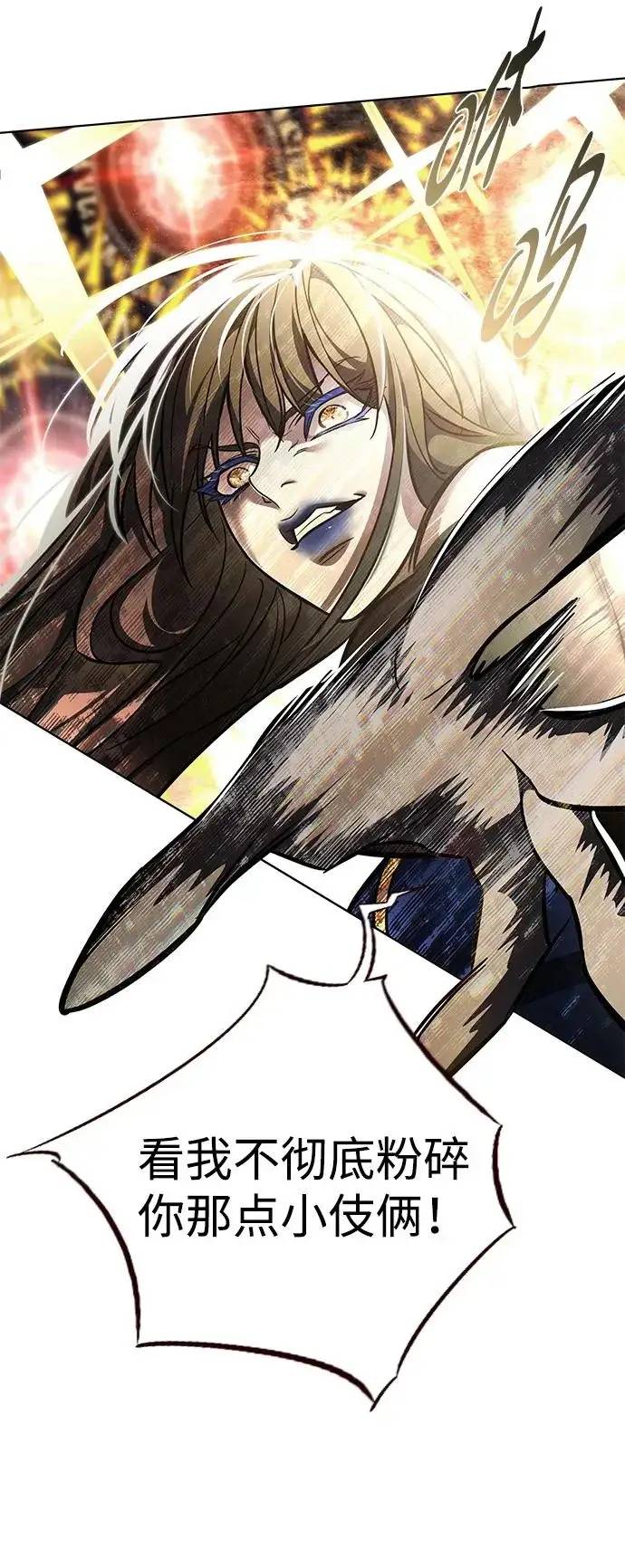 《觉醒吧，铲屎官！》第374话图23