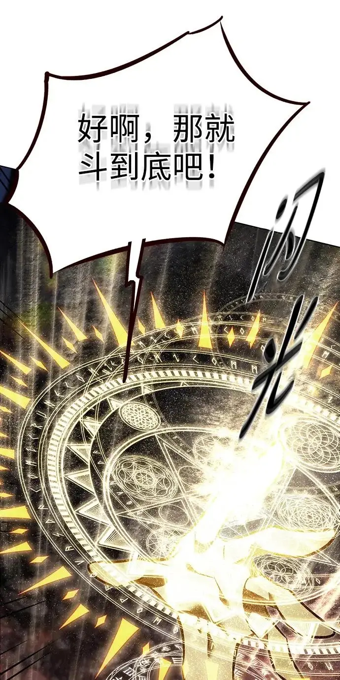 《觉醒吧，铲屎官！》第374话图38
