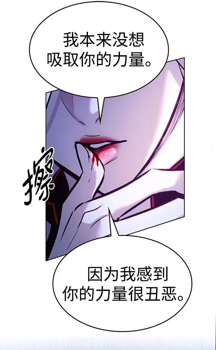 《觉醒吧，铲屎官！》第374话图4