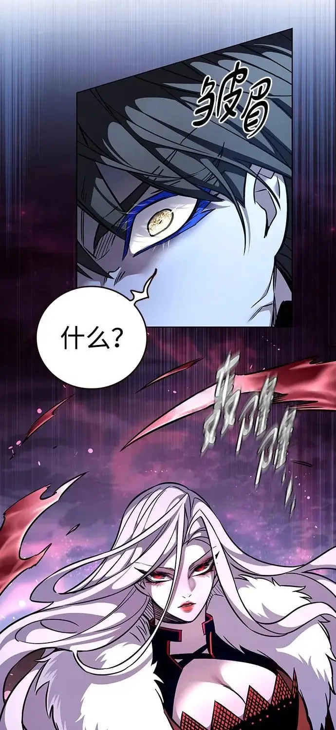 《觉醒吧，铲屎官！》第374话图5