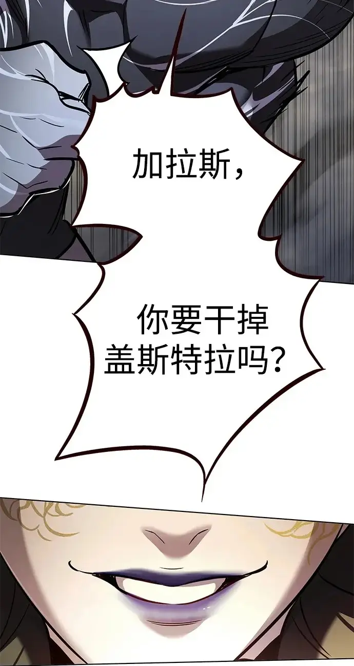 《觉醒吧，铲屎官！》第374话图50