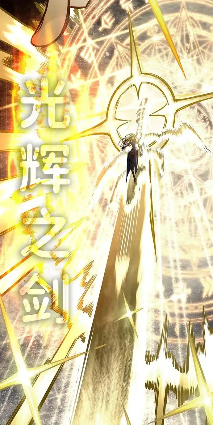 《觉醒吧，铲屎官！》第374话图52