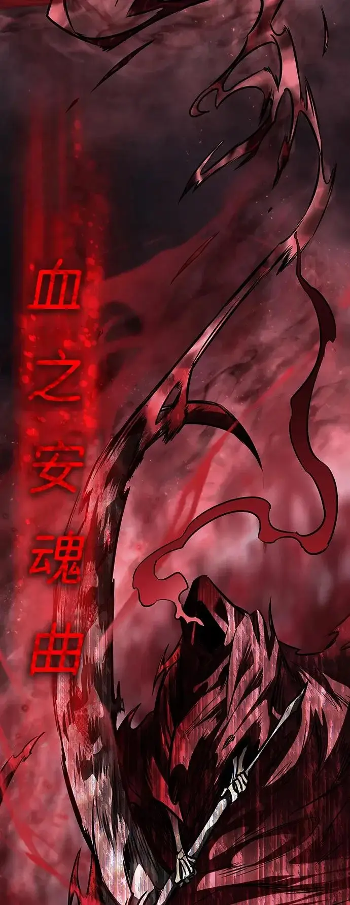 《觉醒吧，铲屎官！》第374话图58