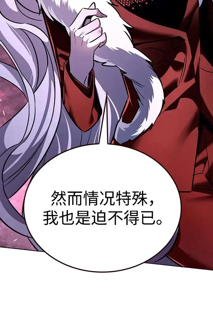 《觉醒吧，铲屎官！》第374话图6