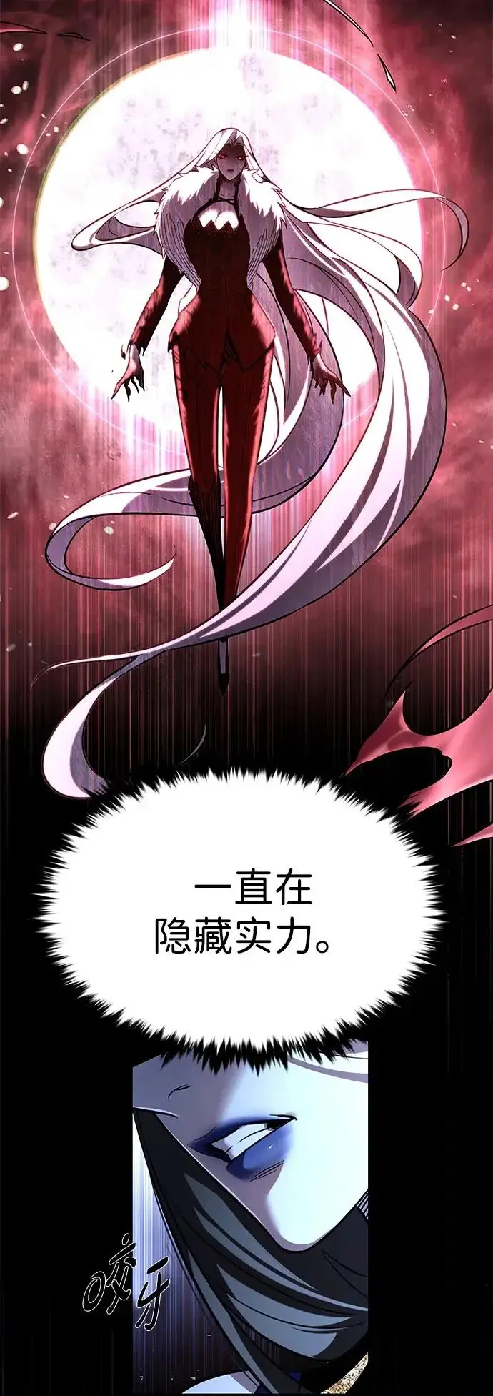 《觉醒吧，铲屎官！》第374话图81