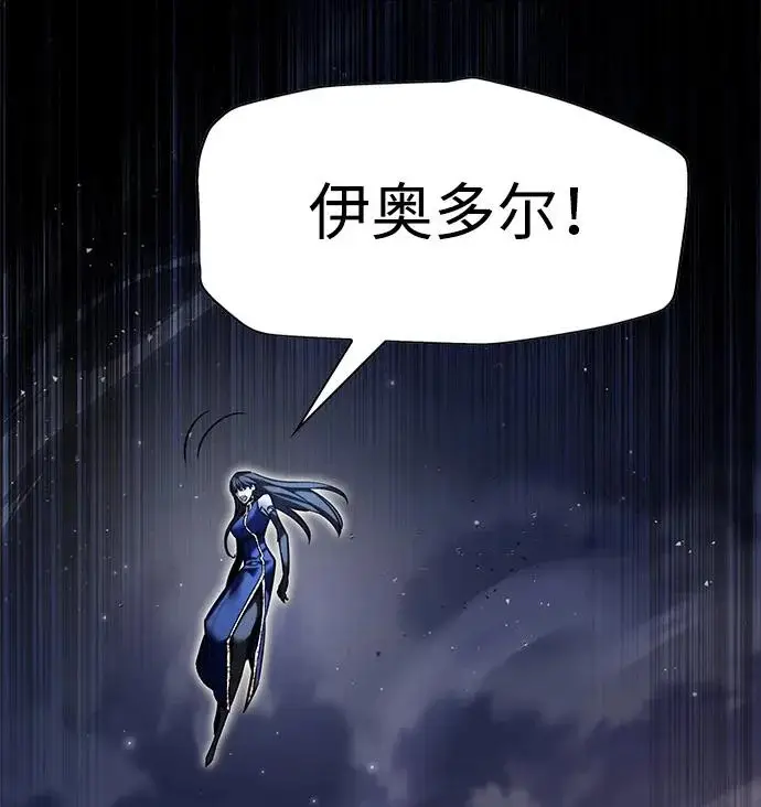 《觉醒吧，铲屎官！》第374话图82