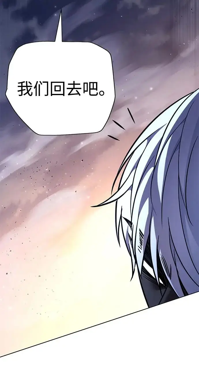 《觉醒吧，铲屎官！》第374话图83