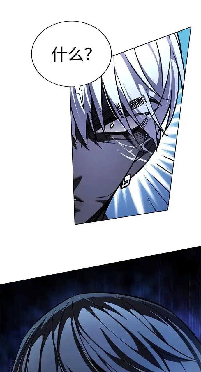 《觉醒吧，铲屎官！》第374话图84