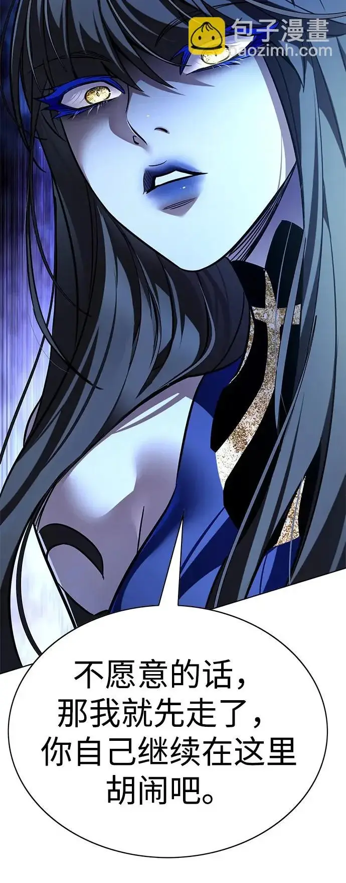 《觉醒吧，铲屎官！》第374话图85