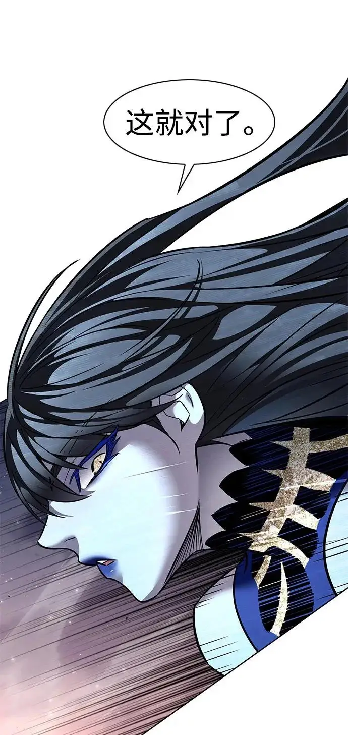 《觉醒吧，铲屎官！》第374话图97
